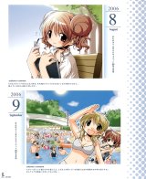 BUY NEW hidamari sketch - 119967 Premium Anime Print Poster