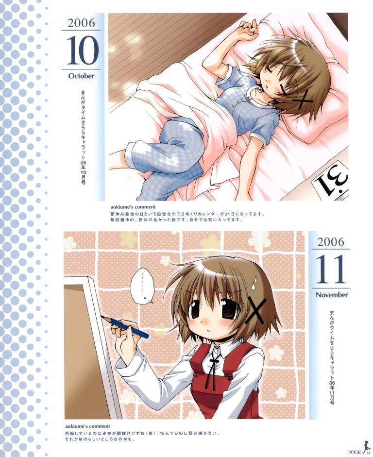 BUY NEW hidamari sketch - 119968 Premium Anime Print Poster hidamari sketch - 119968 image