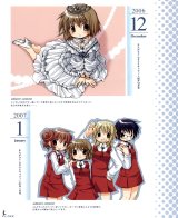 BUY NEW hidamari sketch - 119969 Premium Anime Print Poster