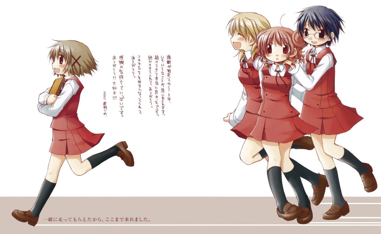 BUY NEW hidamari sketch - 119970 Premium Anime Print Poster hidamari sketch - 119970 image