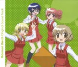 BUY NEW hidamari sketch - 123212 Premium Anime Print Poster