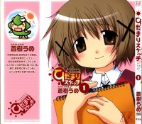 BUY NEW hidamari sketch - 144324 Premium Anime Print Poster