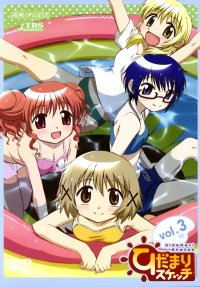 BUY NEW hidamari sketch - 145683 Premium Anime Print Poster