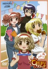 BUY NEW hidamari sketch - 145684 Premium Anime Print Poster