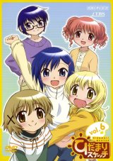 BUY NEW hidamari sketch - 145686 Premium Anime Print Poster