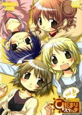 BUY NEW hidamari sketch - 145903 Premium Anime Print Poster