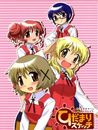 BUY NEW hidamari sketch - 150490 Premium Anime Print Poster