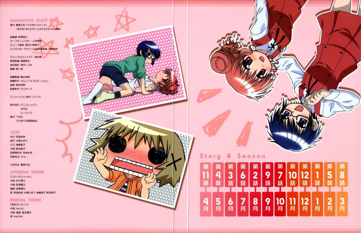 BUY NEW hidamari sketch - 150493 Premium Anime Print Poster hidamari sketch - 150493 image