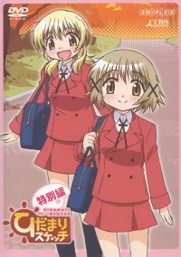 BUY NEW hidamari sketch - 150495 Premium Anime Print Poster