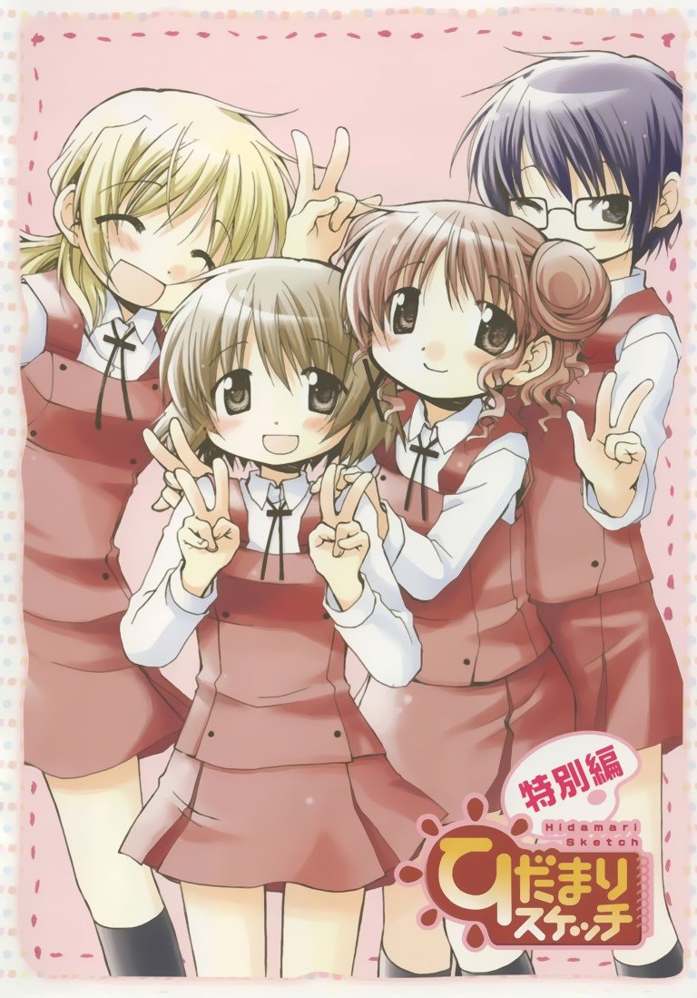 BUY NEW hidamari sketch - 150498 Premium Anime Print Poster hidamari sketch - 150498 image