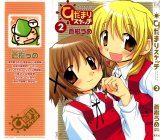 BUY NEW hidamari sketch - 179552 Premium Anime Print Poster