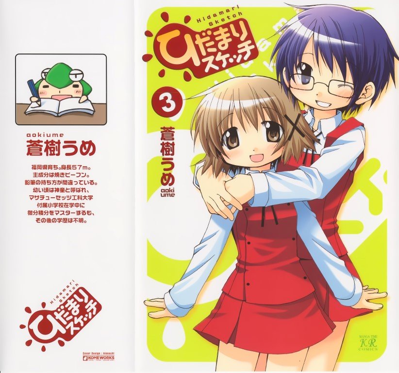 BUY NEW hidamari sketch - 179557 Premium Anime Print Poster hidamari sketch - 179557 image