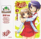 BUY NEW hidamari sketch - 179557 Premium Anime Print Poster