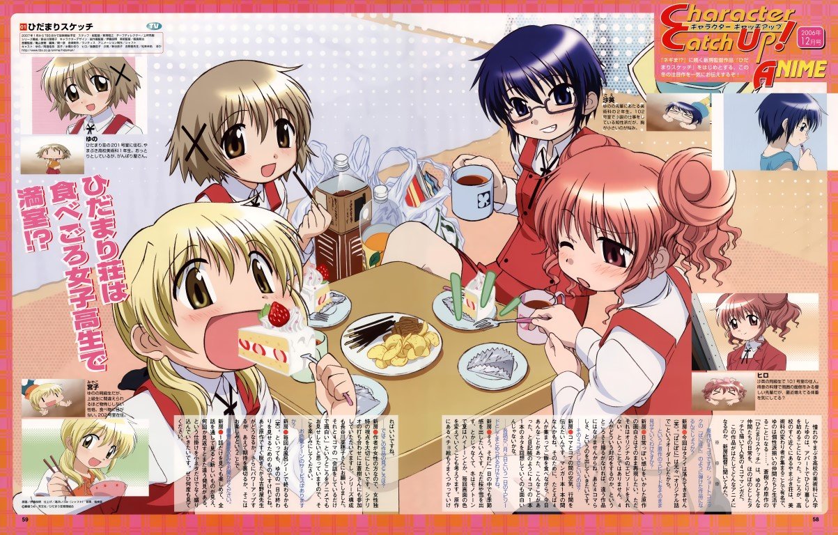 BUY NEW hidamari sketch - 179648 Premium Anime Print Poster hidamari sketch - 179648 image
