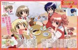 BUY NEW hidamari sketch - 179648 Premium Anime Print Poster