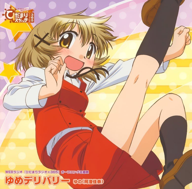 BUY NEW hidamari sketch - 185210 Premium Anime Print Poster hidamari sketch - 185210 image