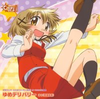 BUY NEW hidamari sketch - 185210 Premium Anime Print Poster