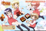 BUY NEW hidamari sketch - 188633 Premium Anime Print Poster