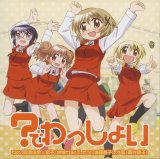 BUY NEW hidamari sketch - 192806 Premium Anime Print Poster