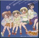 BUY NEW hidamari sketch - 194914 Premium Anime Print Poster