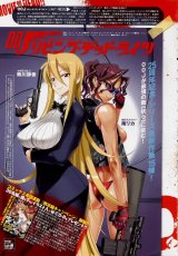 BUY NEW high school of the dead - 116913 Premium Anime Print Poster