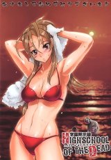 BUY NEW high school of the dead - 122609 Premium Anime Print Poster