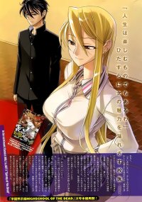 BUY NEW high school of the dead - 148450 Premium Anime Print Poster