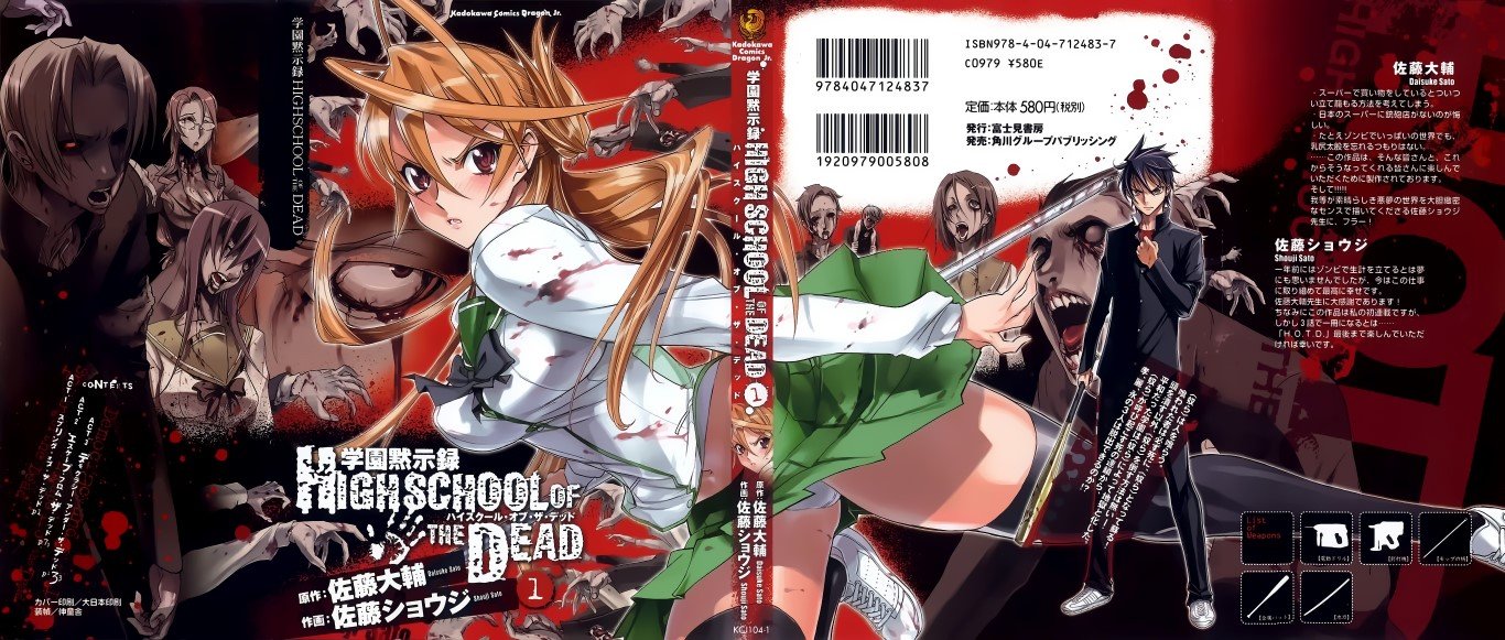 BUY NEW high school of the dead - 148511 Premium Anime Print Poster high school of the dead - 148511 image