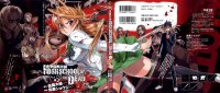 BUY NEW high school of the dead - 148511 Premium Anime Print Poster