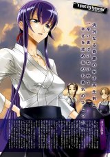 BUY NEW high school of the dead - 149567 Premium Anime Print Poster