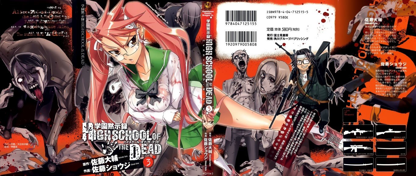 BUY NEW high school of the dead - 156765 Premium Anime Print Poster high school of the dead - 156765 image