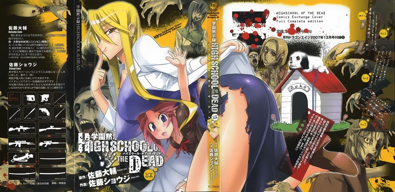 BUY NEW high school of the dead - 159554 Premium Anime Print Poster high school of the dead - 159554 image