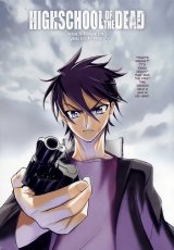 BUY NEW high school of the dead - 176138 Premium Anime Print Poster
