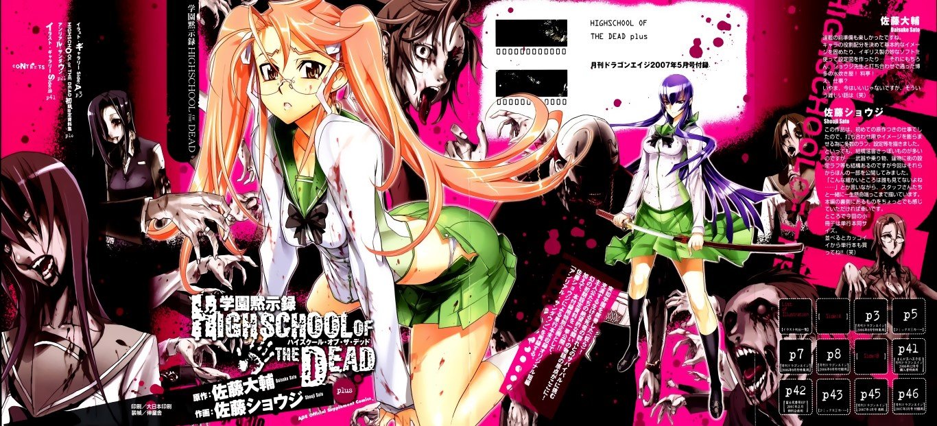 BUY NEW high school of the dead - 185120 Premium Anime Print Poster high school of the dead - 185120 image