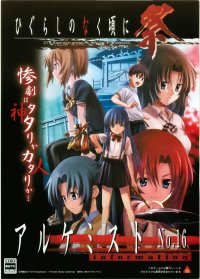 BUY NEW higurashi no naku koro ni - 102881 Premium Anime Print Poster