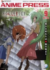 BUY NEW higurashi no naku koro ni - 104605 Premium Anime Print Poster