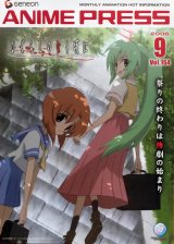 BUY NEW higurashi no naku koro ni - 104605 Premium Anime Print Poster