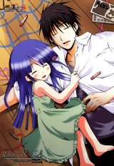 BUY NEW higurashi no naku koro ni - 106766 Premium Anime Print Poster