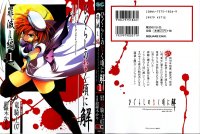 BUY NEW higurashi no naku koro ni - 107415 Premium Anime Print Poster