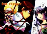 BUY NEW higurashi no naku koro ni - 107417 Premium Anime Print Poster