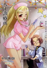 BUY NEW higurashi no naku koro ni - 107645 Premium Anime Print Poster