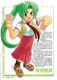 BUY NEW higurashi no naku koro ni - 110037 Premium Anime Print Poster