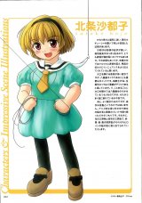 BUY NEW higurashi no naku koro ni - 110038 Premium Anime Print Poster