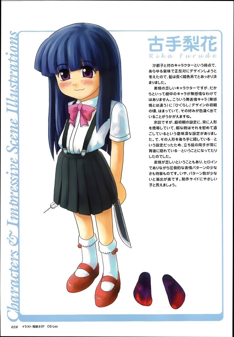 BUY NEW higurashi no naku koro ni - 110039 Premium Anime Print Poster higurashi no naku koro ni - 110039 image
