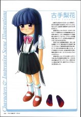 BUY NEW higurashi no naku koro ni - 110039 Premium Anime Print Poster