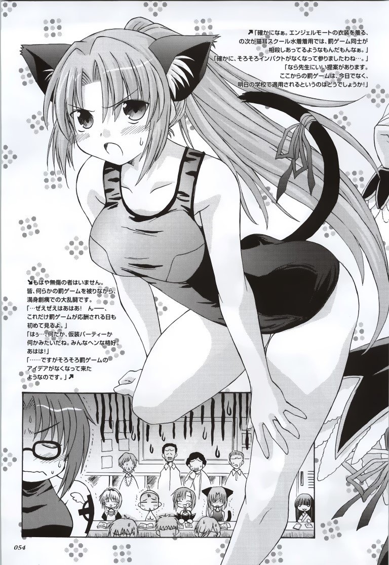 BUY NEW higurashi no naku koro ni - 110041 Premium Anime Print Poster higurashi no naku koro ni - 110041 image