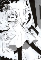 BUY NEW higurashi no naku koro ni - 110043 Premium Anime Print Poster