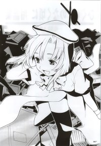 BUY NEW higurashi no naku koro ni - 110044 Premium Anime Print Poster
