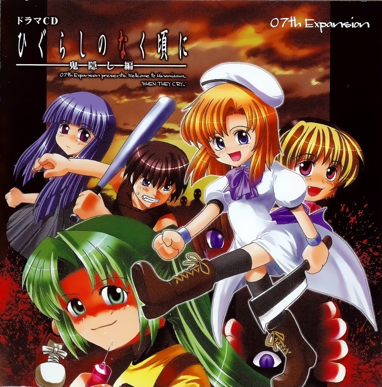 BUY NEW higurashi no naku koro ni - 113373 Premium Anime Print Poster higurashi no naku koro ni - 113373 image