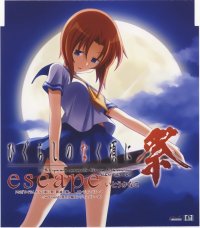 BUY NEW higurashi no naku koro ni - 115235 Premium Anime Print Poster